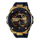 G-SHOCK G-STEEL Watch GST-200CP-9ADR