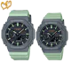 G-SHOCK Lover's Collection Pair LOV-22B-8ADR