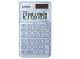 CASIO Travel Stylish Calculator SL-1000SC-BU